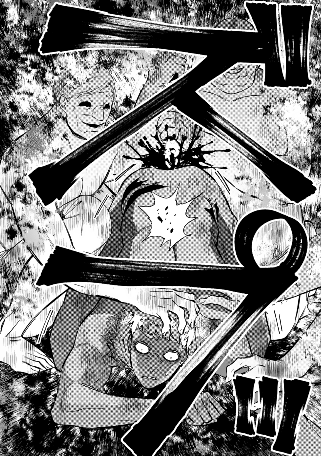 The Hero Who Seeks Revenge Shall Exterminate with Darkness, Chapter 49 image 06